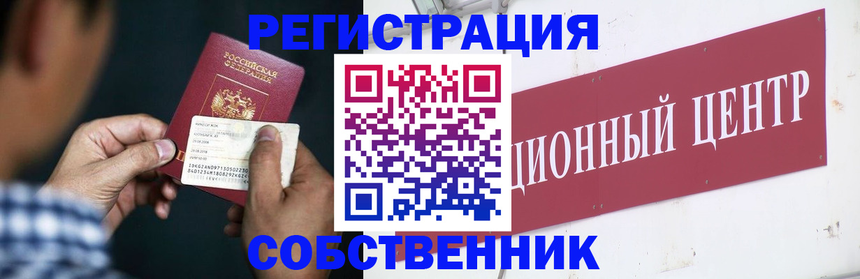 где прописаться в Симе